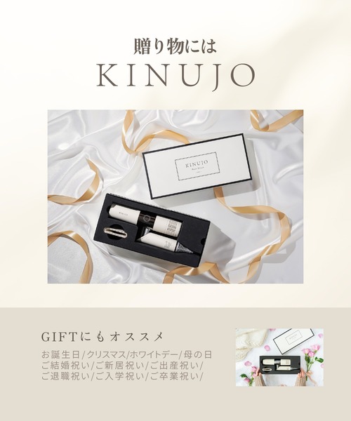 新品未使用　キヌージョ ヘアドライヤー KINUJO Hair Dryer（美容器具）｜KINUJO（キヌージョ）の