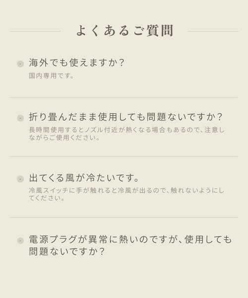 KINUJO(キヌージョ)の「KINUJO Hair Dryer(美容器具・レディース・ホワイト/モカ・FREE)」の19枚目の写真