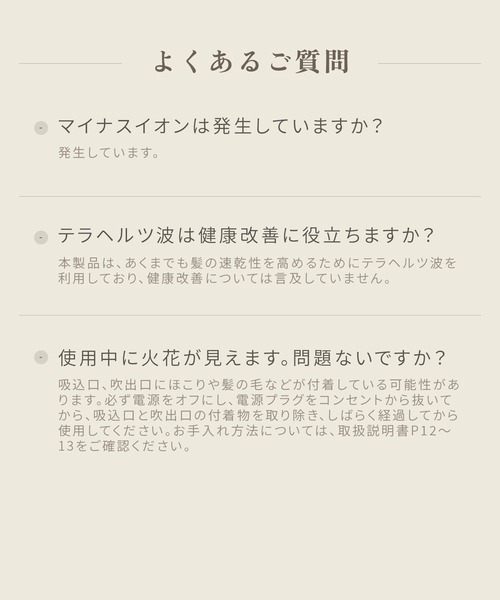 KINUJO(キヌージョ)の「KINUJO Hair Dryer(美容器具・レディース・ホワイト/モカ・FREE)」の20枚目の写真