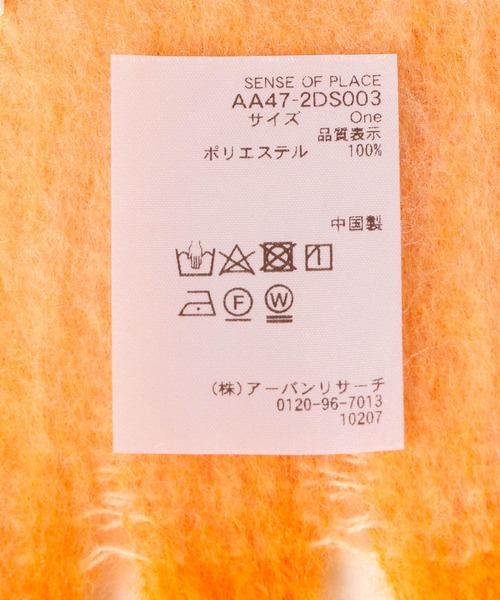 SENSE OF PLACE by URBAN RESEARCH（センスオブプレイスバイアーバンリサーチ）の「『一部WEB限定カラー』パネルボーダーストール（マフラー・レディース・レッド系その他/オレンジ/イエロー/グリーン系その他・ONE）」の21枚目の写真