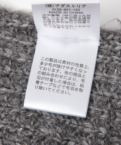 BAYFLOW（ベイフロー）の「[さりげないラメで華やかに]ラメニットマフラー（マフラー・レディース・ベージュ/グレー・FREE）」の16枚目の写真