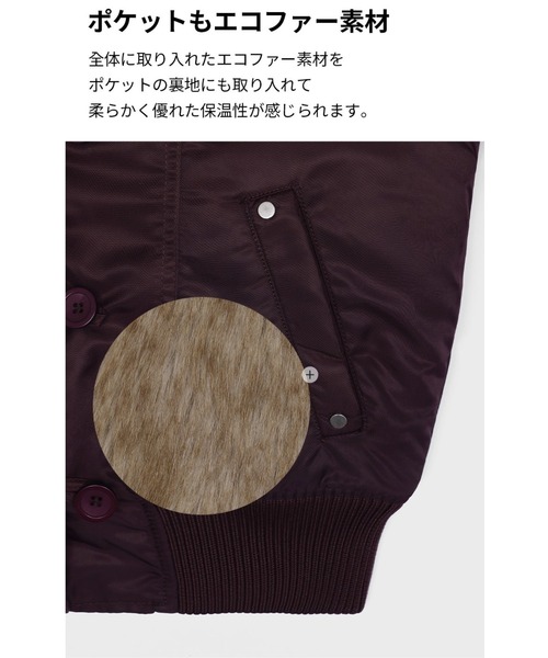 セール】[MADE] ポニールファージャンパー（ブルゾン）｜BLACKUP