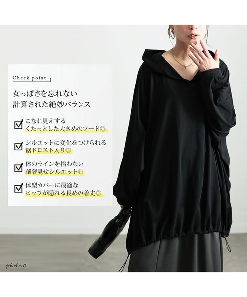 GOLDJAPAN（ゴールドジャパン）の「裾ドロストラグランパーカーチュニック【大きいサイズ対応】（チュニック・レディース・グリーン/杢グレー/チャコール/ブラック・4L～5L/LL～3L）」の6枚目の写真