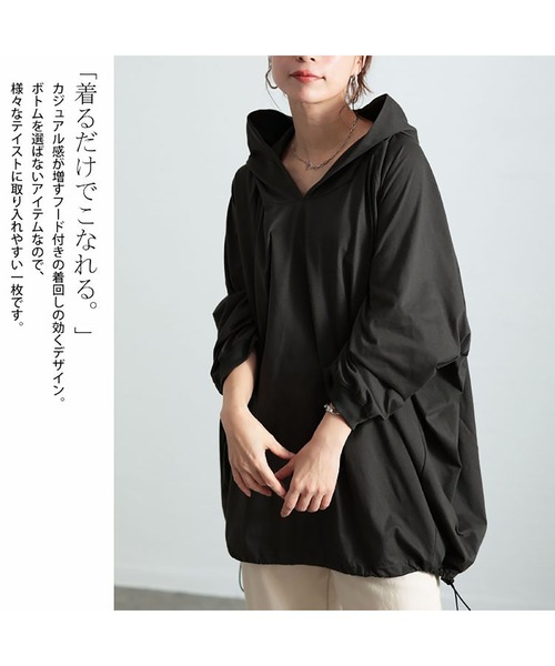 GOLDJAPAN（ゴールドジャパン）の「裾ドロストラグランパーカーチュニック【大きいサイズ対応】（チュニック・レディース・グリーン/杢グレー/チャコール/ブラック・4L～5L/LL～3L）」の7枚目の写真