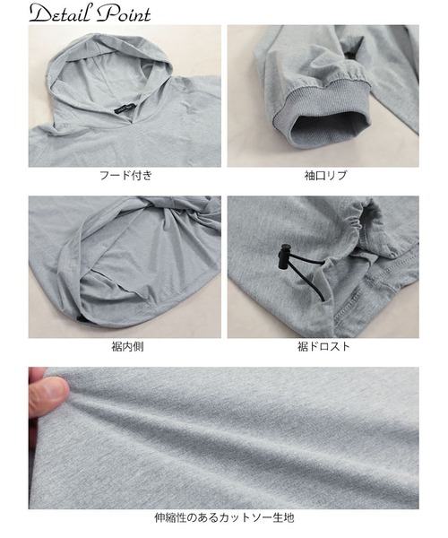 GOLDJAPAN（ゴールドジャパン）の「裾ドロストラグランパーカーチュニック【大きいサイズ対応】（チュニック・レディース・グリーン/杢グレー/チャコール/ブラック・4L～5L/LL～3L）」の18枚目の写真