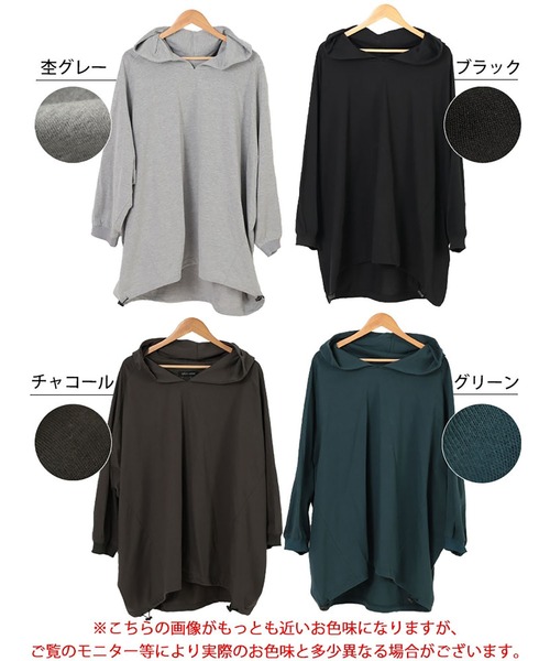 GOLDJAPAN（ゴールドジャパン）の「裾ドロストラグランパーカーチュニック【大きいサイズ対応】（チュニック・レディース・グリーン/杢グレー/チャコール/ブラック・4L～5L/LL～3L）」の20枚目の写真