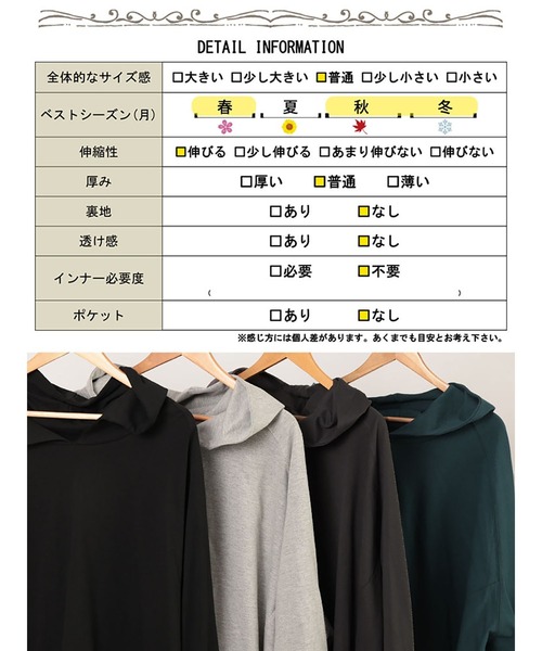 GOLDJAPAN（ゴールドジャパン）の「裾ドロストラグランパーカーチュニック【大きいサイズ対応】（チュニック・レディース・グリーン/杢グレー/チャコール/ブラック・4L～5L/LL～3L）」の22枚目の写真