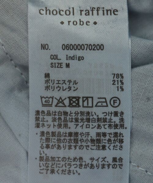 Green　Parks（グリーンパークス）の「GUMストレッチパネル切り替えデニムパンツ（デニムパンツ・レディース・ブラック/インディゴブルー・M/L）」の18枚目の写真