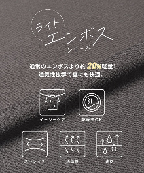 coca(coca)(コカ)の「\SNSで話題!!/ライトエンボスロールアップスリーブトップス 速乾/イージーケア/乾燥機OK/通気性/ストレッチ(Tシャツ/カットソー・レディース・ライトベージュ/ブラック/ダークベージュ・L/M)」の4枚目の写真
