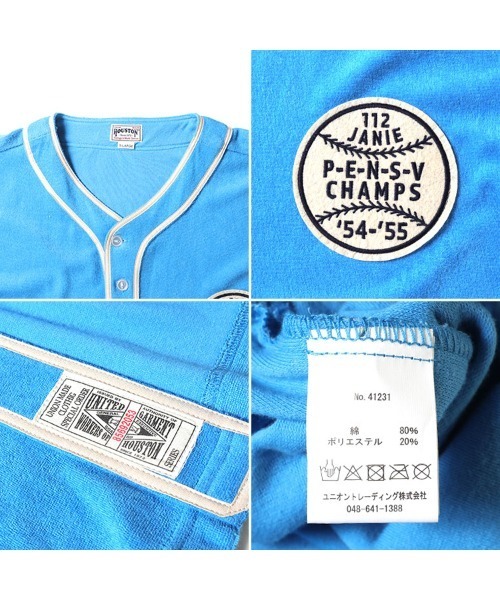 HOUSTON(ヒューストン)の「HOUSTON ヒューストン PILE BASEBALL SHIRT パイル ベースボールシャツ(シャツ/ブラウス・メンズ・オフホワイト/ブルー/ブラック・M/L/XL)」の6枚目の写真
