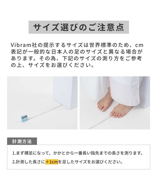 VIBRAM FIVEFINGERS（ビブラムファイブフィンガーズ）の「VIBRAM V RUN FIVE FINGERS ビブラム ブイラン ファイブフィンガーズ ベアフットシューズ（スニーカー・メンズ・ブルー系1・40/41/42/43/44）」の6枚目の写真