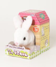 FUNALIVE（ファンアライブ）の「ぴょこぴょこはねるよﾌﾜﾌﾜうさちゃん（おもちゃ）」