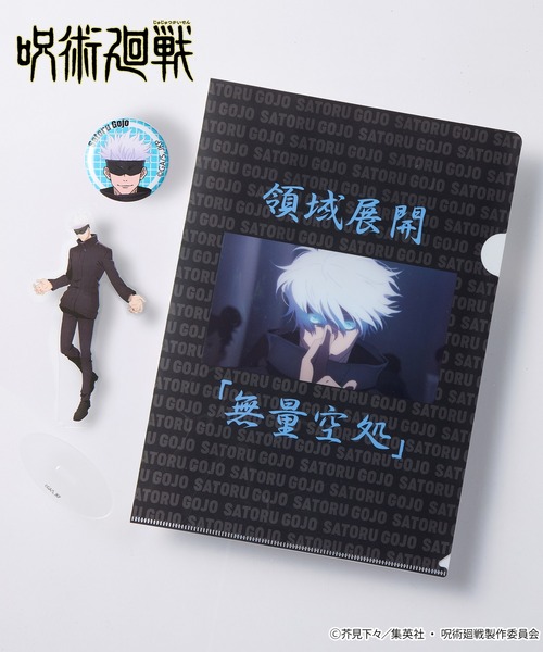 呪術廻戦】＜ZOZO期間限定販売3点セット＞アクリルスタンド・クリア