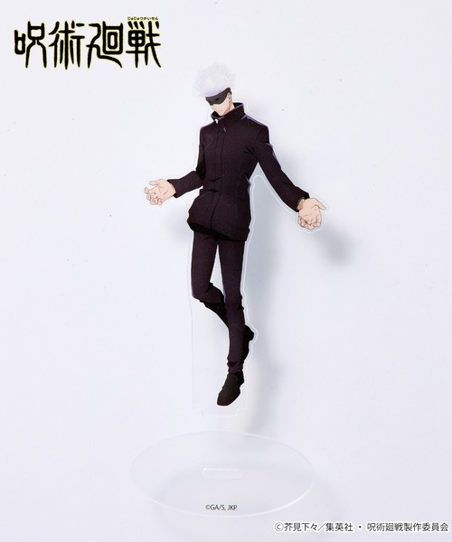 呪術廻戦】＜ZOZO期間限定販売3点セット＞アクリルスタンド・クリア