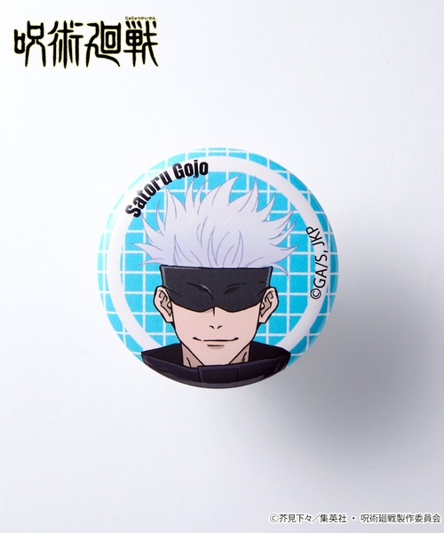 呪術廻戦】＜ZOZO期間限定販売3点セット＞アクリルスタンド・クリア