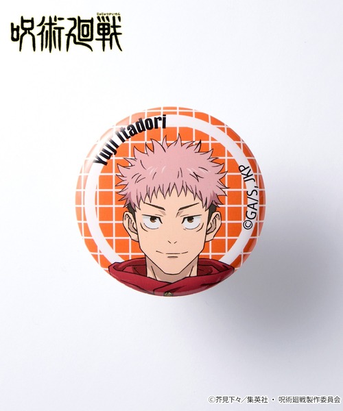 呪術廻戦】＜ZOZO期間限定販売3点セット＞アクリルスタンド・クリア