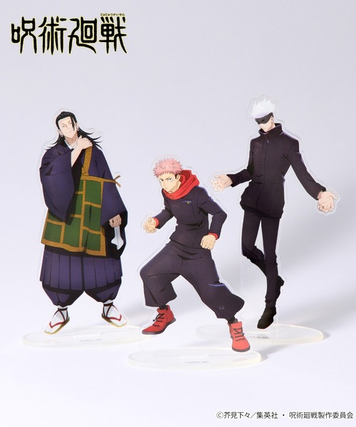 呪術廻戦】＜ZOZO期間限定販売3点セット＞アクリルスタンド・クリア