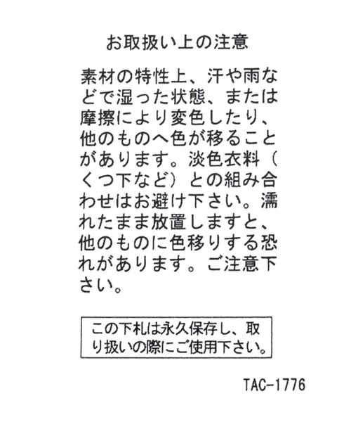 studio CLIP（スタディオクリップ）の「撥水ファームートンブーツ（ブーツ・レディース・ベージュ/ブラック/ライトグレー・LARGE/MEDIUM）」の18枚目の写真