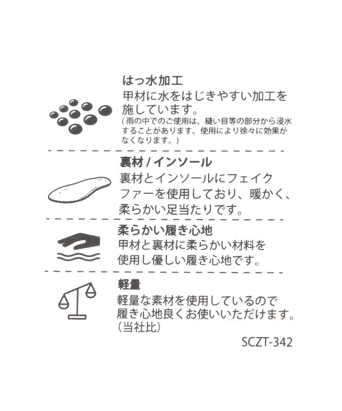 studio CLIP（スタディオクリップ）の「撥水ファームートンブーツ（ブーツ・レディース・ベージュ/ブラック/ライトグレー・LARGE/MEDIUM）」の19枚目の写真