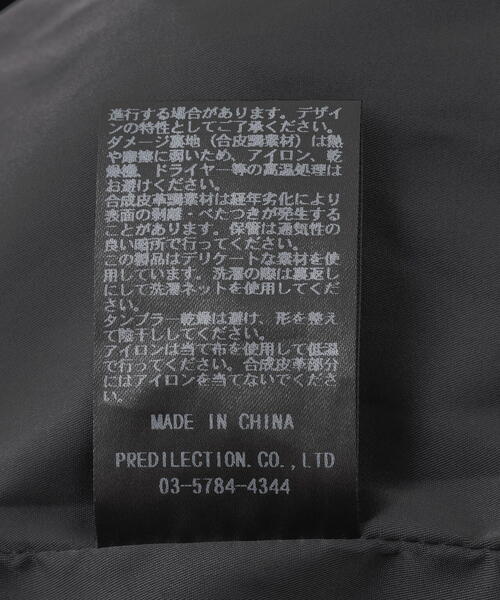 GEN_DAI（ゲンダイ）の「GEN_DAI/ゲンダイ/CORDUROY PANTS（その他パンツ・メンズ・ブラック・1/2/0）」の5枚目の写真