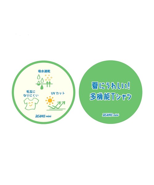 BEAMS mini(ビームスミニ)の「【7/31新規値下げ】BIGスケーター Tシャツ 2026SS(吸水速乾・UVカット)(Tシャツ/カットソー・キッズ・ブルー系その他3/オレンジ/オフホワイト・110/100/90/130/120)」の13枚目の写真