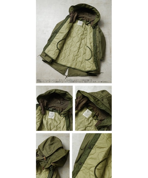 MILITARY（ミリタリー）の「WAIPER.inc 米軍 初期型 M-51 フィッシュテールパーカー コットンサテンモデル（モッズコート・メンズ・オリーブ/ブラック・M/XS/S/L）」の18枚目の写真
