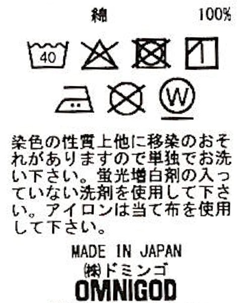 OMNIGOD（オムニゴッド）の「[OMNIGOD womens / オムニゴッド] シャンブレー スタンドカラーシャツ（シャツ/ブラウス・レディース・ワンウォッシュ・3/2）」の12枚目の写真