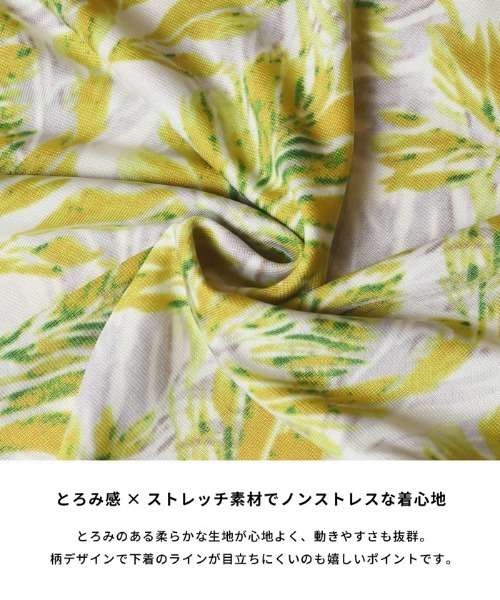 coca(coca)(コカ)の「柄リラックスパンツ(その他パンツ・レディース・A/B/C/D・LONG/MEDIUM/SHORT)」の22枚目の写真