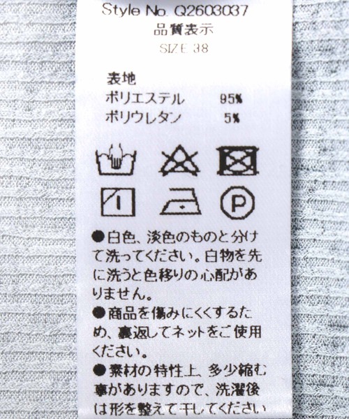Cepica(セピカ)の「マルチプリントリブトップス(Tシャツ/カットソー・レディース・マルチ/ブラック×ホワイト・FREE)」の19枚目の写真