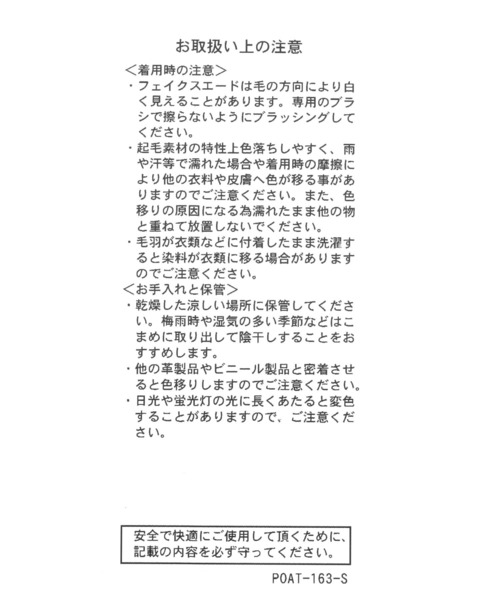 GLOBAL WORK(グローバルワーク)の「晴雨兼用厚底ローファー/1023266(ローファー・レディース・その他/ダークブラウン/ブラック・MEDIUM/LARGE)」の17枚目の写真