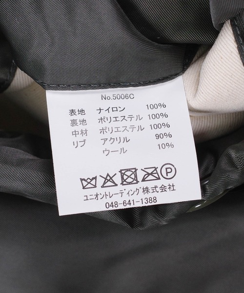 HOUSTON(ヒューストン)の「【UT217】【HOUSTON/ヒューストン】B-15D MODIFY FLIGHT JACKET 5006C(ミリタリージャケット・メンズ・セージグリーン・42/44)」の14枚目の写真