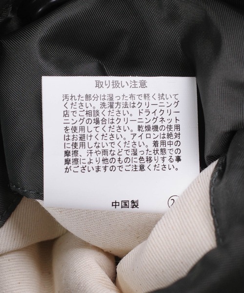 HOUSTON(ヒューストン)の「【UT217】【HOUSTON/ヒューストン】B-15D MODIFY FLIGHT JACKET 5006C(ミリタリージャケット・メンズ・セージグリーン・42/44)」の15枚目の写真