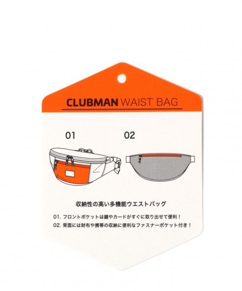 GLOBAL WORK(グローバルワーク)の「CLUBMANウェストバッグ/870856(ボディバッグ/ウエストポーチ・メンズ・ネイビー/ブラック/グリーン/イエロー/オレンジ/ホワイト/ベージュ・FREE)」の22枚目の写真