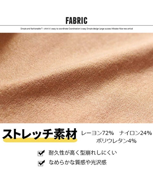 SHISKY(シスキー)の「スーパーストレッチハーフパンツ(その他パンツ・メンズ・ブラック/ネイビー/オフホワイト/カーキ/イエロー/ブルー/モカ/杢グレー/チャコール/グレー系/ネイビー系/ブルー系・M/L/XL)」の13枚目の写真