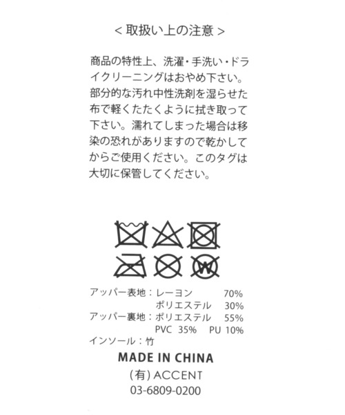 BAYFLOW(ベイフロー)の「BFバンブールームシューズ(ルームシューズ/スリッパ・レディース・ブルー/ベージュ・LARGE/MEDIUM)」の11枚目の写真