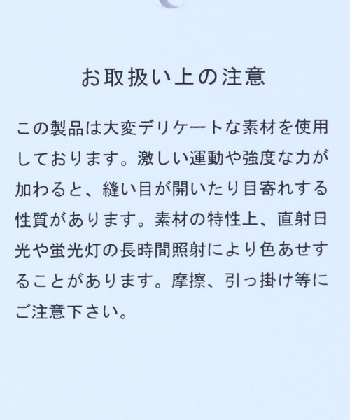 HARE（ハレ）の「ファイユシャツジャケット(HARE)（シャツ/ブラウス・メンズ・ブラック/パープル/グレー・FREE）」の18枚目の写真