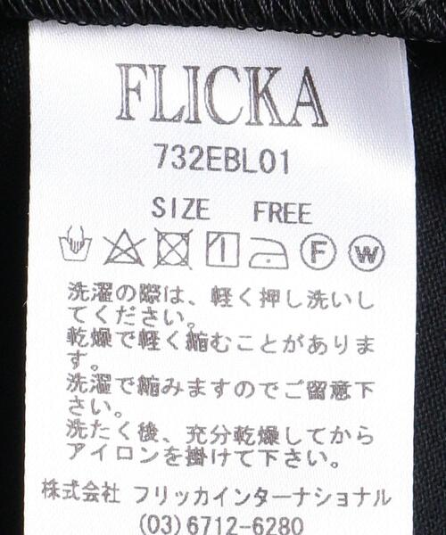 【新品】シャツ ブラウス ＜FLICKA＞コンビ フリルスリーブ プルオーバー FLICKA（フリッカ）の「＜FLICKA（フリッカ）＞コンビ フリル