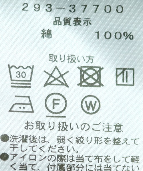 HER CLOSET（ハークローゼット）の「【shemoshelly】WEB限定 コットン100%ストライプシースルー刺繍シャーリングギャザーボリュームブラウス（シャツ/ブラウス・レディース・ブラック/オフホワイト・M）」の11枚目の写真