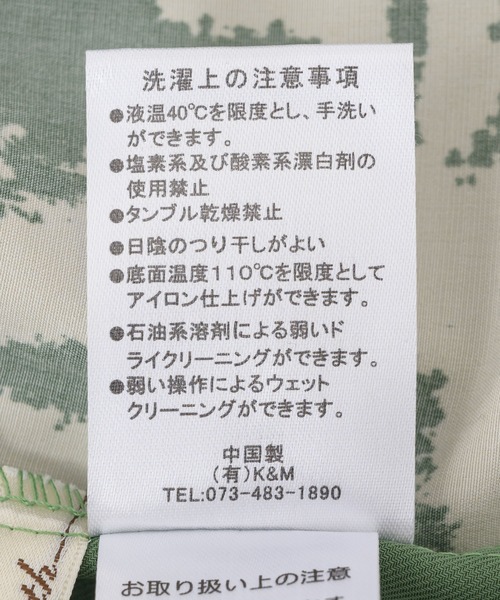 Paradise Picnic（パラダイスピクニック）の「ぼかし柄配色パンツ（その他パンツ・レディース・ブラック/グリーン・FREE）」の14枚目の写真