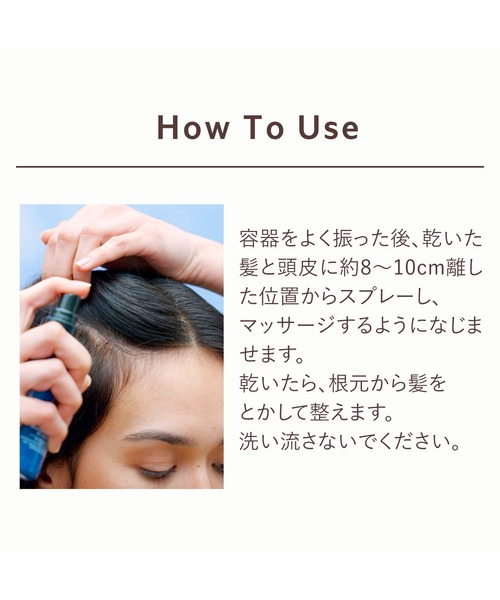 L'OCCITANE（ロクシタン）の「ファイブハーブス ピュアフレッシュネス ドライシャンプー ミスト 80mL（シャンプー・レディース・その他・FREE）」の12枚目の写真