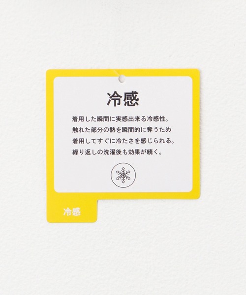CEDAR CREST(セダークレスト )の「「CEDAR CREST」COOL冷感タンクトップ/接触冷感/吸水速乾/ストレッチ(タンクトップ・メンズ・ブルー/ライトグレー/グレー/ブラック・L/XL/M)」の6枚目の写真