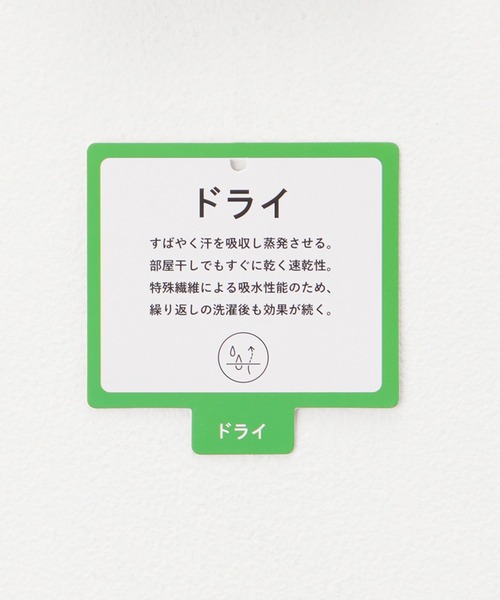 CEDAR CREST(セダークレスト )の「「CEDAR CREST」COOL冷感タンクトップ/接触冷感/吸水速乾/ストレッチ(タンクトップ・メンズ・ブルー/ライトグレー/グレー/ブラック・L/XL/M)」の5枚目の写真