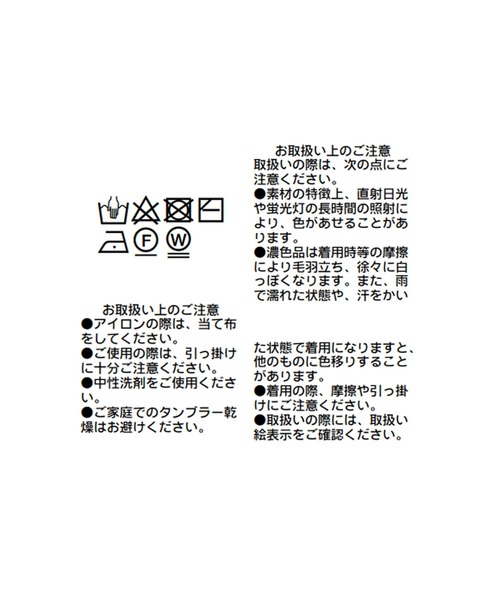 RIVE DROITE（リヴドロワ）の「ブークレーボリュームスリーブニット（ニット/セーター・レディース・ブルー/モカ・FREE）」の22枚目の写真