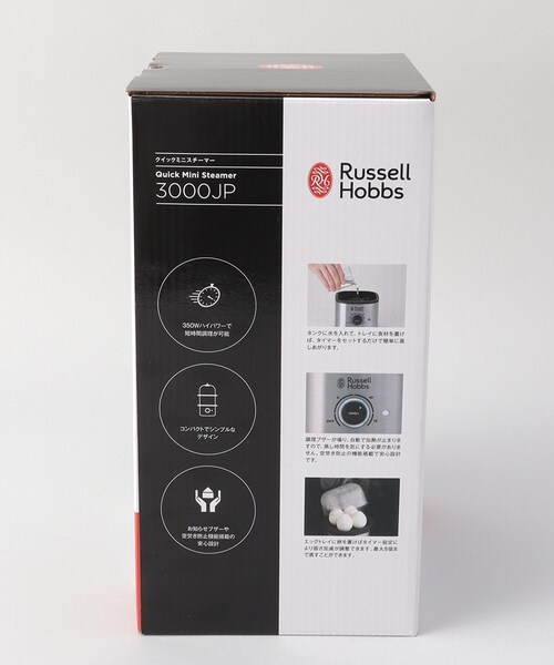 212 KITCHEN STORE（トゥワントゥキッチンストア）の「クイックミニスチーマー  ＜Russell Hobbs ラッセルホブス＞（キッチン家電・レディース・その他・00）」の9枚目の写真