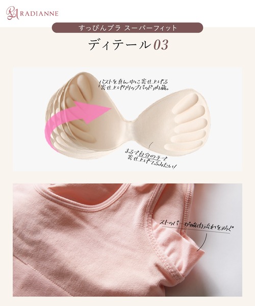 Latte　ナイトブラ　ナイトカルソン aimerfeel 【24時間ずっと快適◎ノンワイヤーで叶う上向きバスト