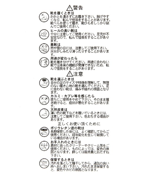 GLOBAL WORK（グローバルワーク）の「らくっションメッシュパンプス/115400（パンプス・レディース・ブラック/ブラウン/アイボリー・MEDIUM/LARGE）」の19枚目の写真