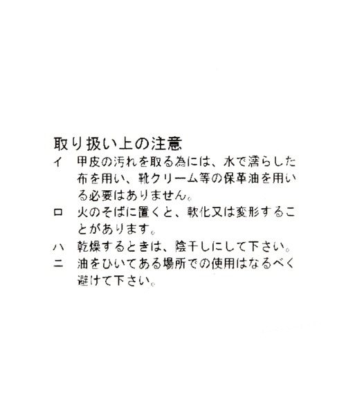 GLOBAL WORK（グローバルワーク）の「らくっションメッシュパンプス/115400（パンプス・レディース・ブラック/ブラウン/アイボリー・MEDIUM/LARGE）」の21枚目の写真