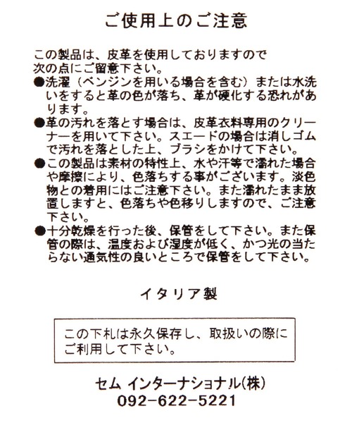 AULENTTI（オウレンティ）の「【AULENTTI】レザーベルト（ベルト・レディース・ブラック/ブラウン・FREE）」の8枚目の写真