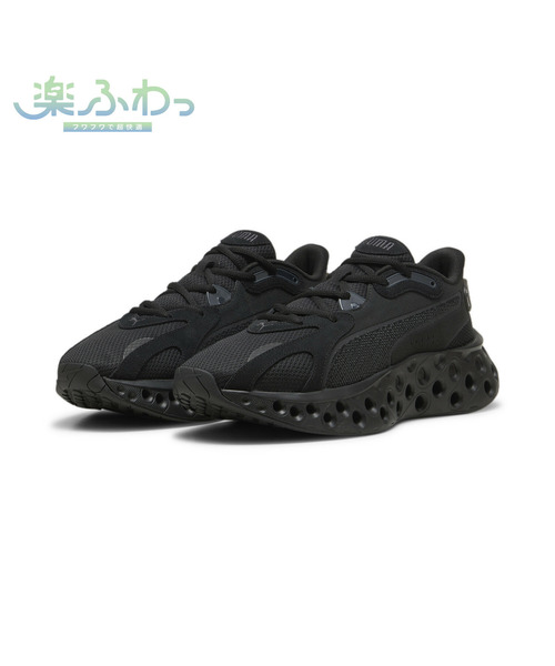 PUMA ブラック 厚底スニーカー／SOFTRIDE フリークエンス【箱無し】 PUMA プーマ SOFTRIDE フリークエンス ブラック メンズ | 靴