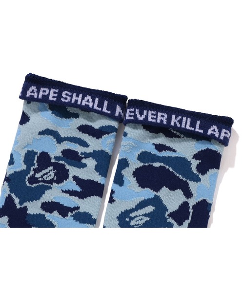 A BATHING APE（アベイシングエイプ）の「ABC CAMO JACQUARD SOCKS（ソックス/靴下・メンズ・ピンク/ブルー/グリーン・MEDIUM/LARGE）」の5枚目の写真